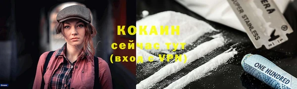 спайс Волоколамск